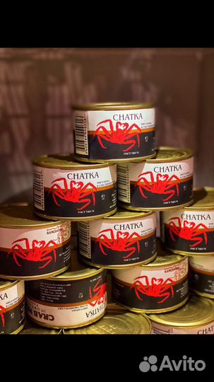 Икра красная