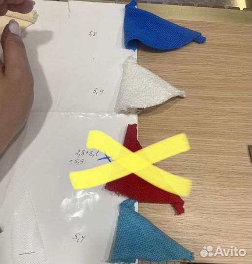 Отрез ткани