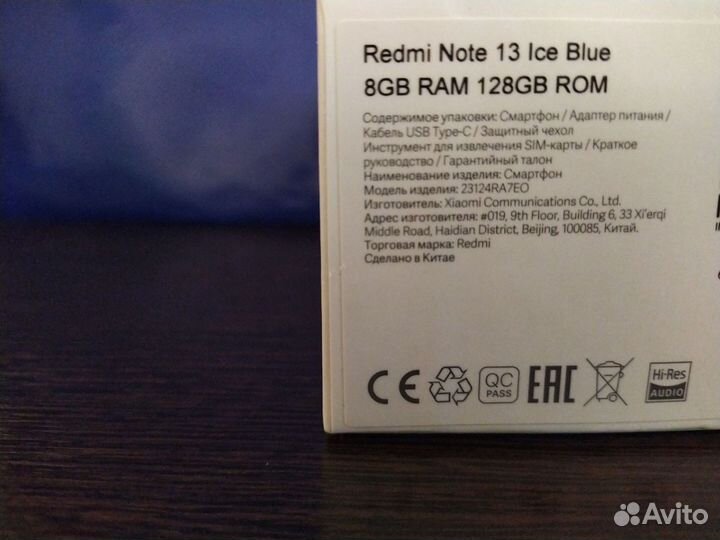 Xiaomi Redmi Note 13, 8/128 ГБ