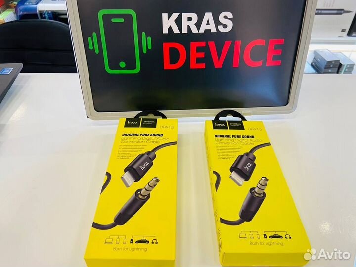 Кабель hoco AUX for Lighting