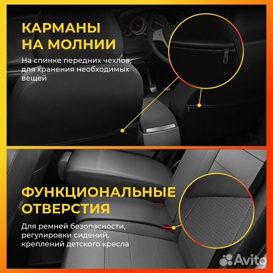 Авточехлы для Тойота Королла 11 с 2012-2018