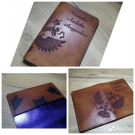 Обложка на паспорт