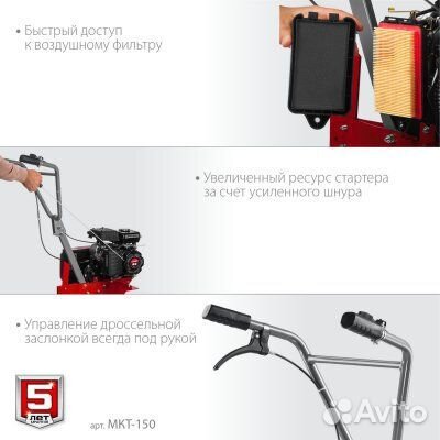 Зубр 3 л.с., бензиновый культиватор (мкт-150)