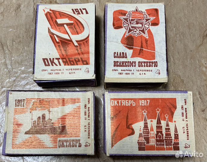 Подборки спичек СССР