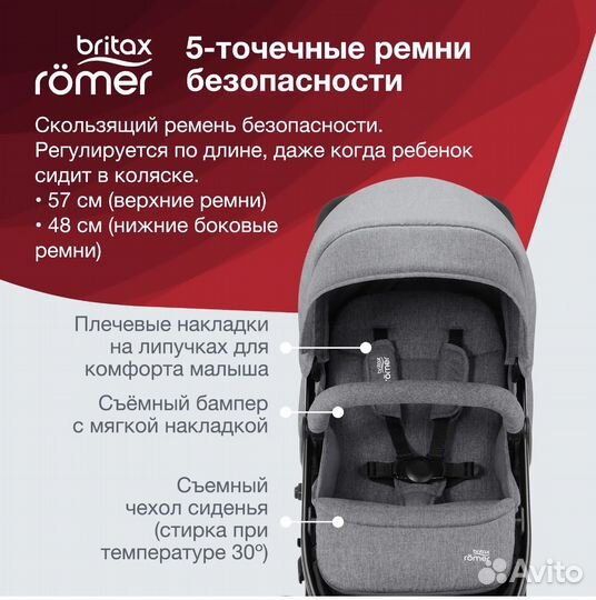 Коляска britax romer b agle m