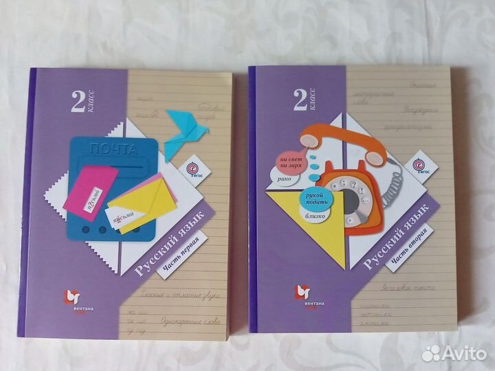 Литература, рабочие тетради, 2 части, 2018 год