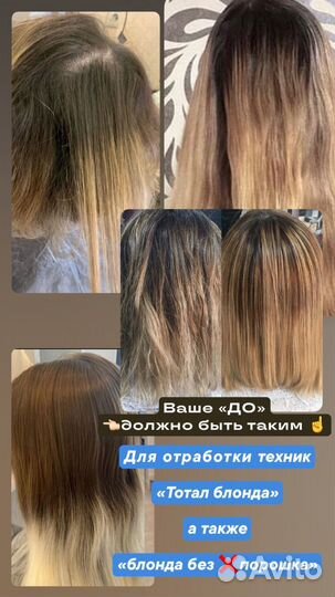 Требуется модель на окрашивание