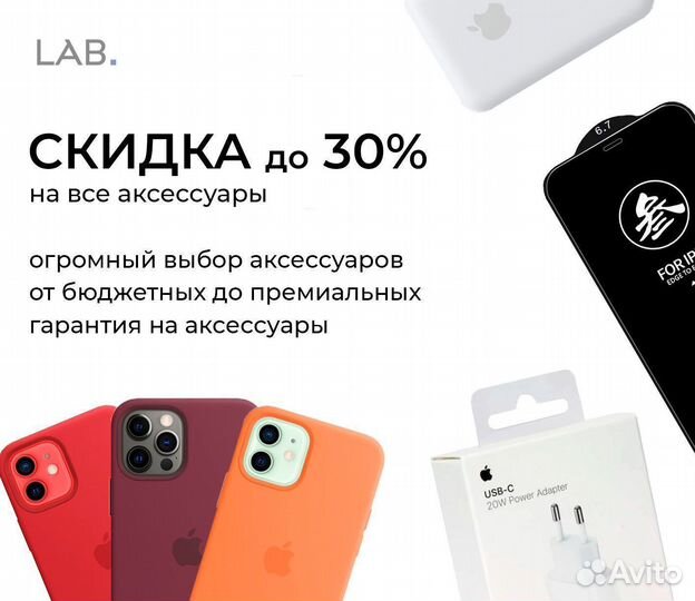 iPhone 15 Plus, 128 ГБ