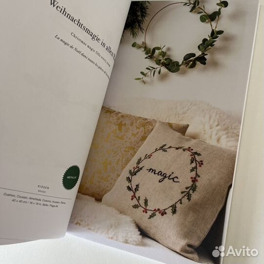 Новая Книга по вышивке Rico Design Новый год