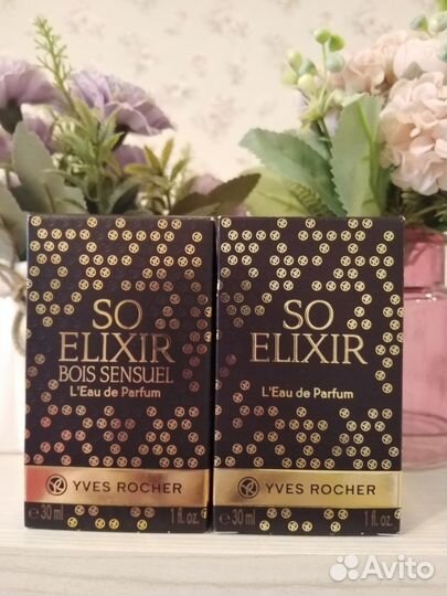 Парфюмерия yves rocher