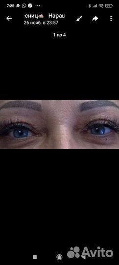 Наращивание ресниц