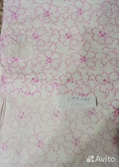 Наволоч,подод,простынь,шторы,скатерти СССР