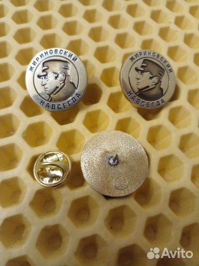 Значок Жириновский навсегда