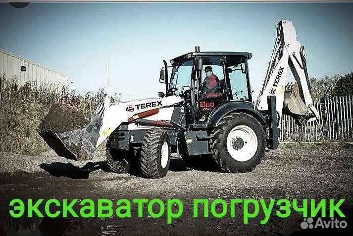 Кран манипулятор вездеход эвакуатор экскаватор