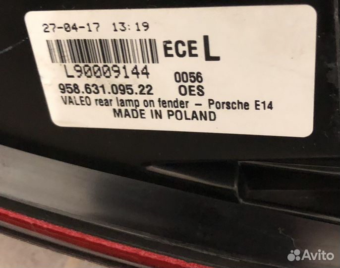Комплект фонарей Porsche Cayenne 958