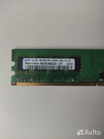 Оперативная память ddr3 / ddr2 1gb