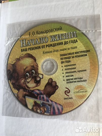 Е.О. Комаровский 