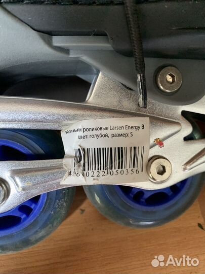 Роликовые коньки детские