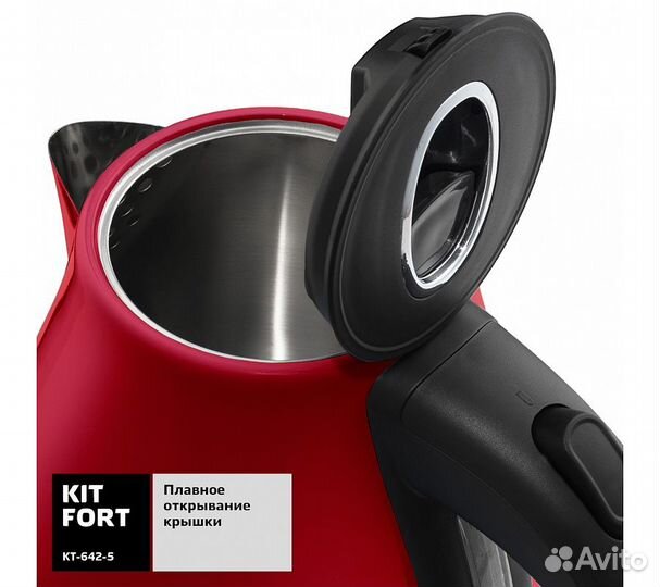 Чайник электрический Kitfort KT-642-5 красный