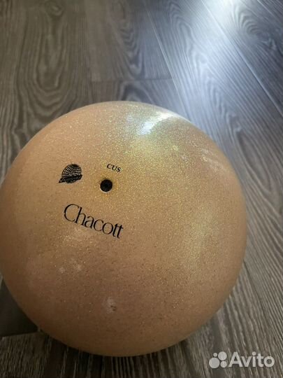 Мяч гимнастический 18.5