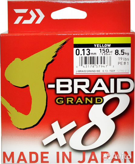 Плетеный Шнур Daiwa J-Braid Grand x8 150 м