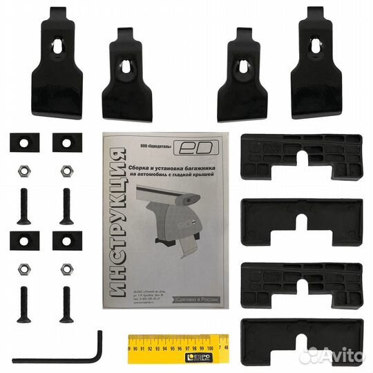 Багажник на крышу Киа Рио 3 хэтчбек (Kia Rio)