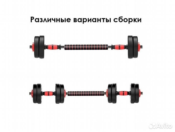 Гантели 15 кг. + гриф для штанги