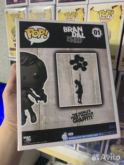 Funko POP Brandalised: Flying Balloon Girl #01