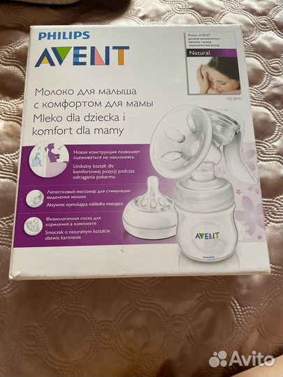 Молокоотсос ручной