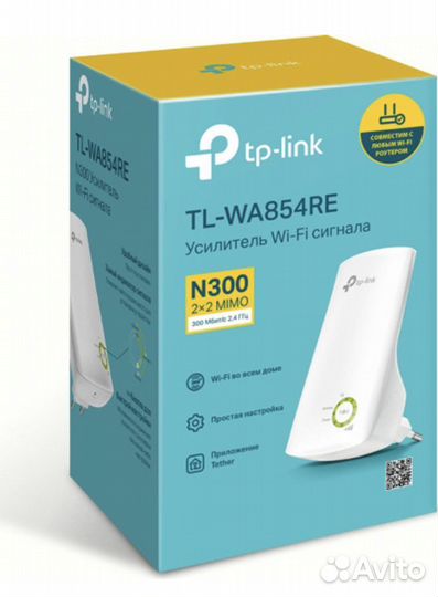 Усилитель wi-fi сигнала TP-link