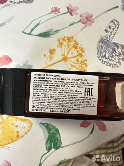 Gucci black снятость