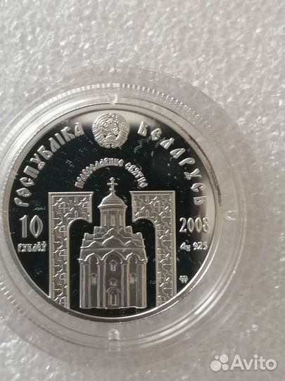 Монеты серебро.