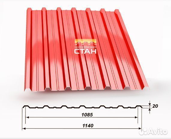 Профнастил