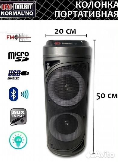 Колонка музыкальная Портативная Блютуз
