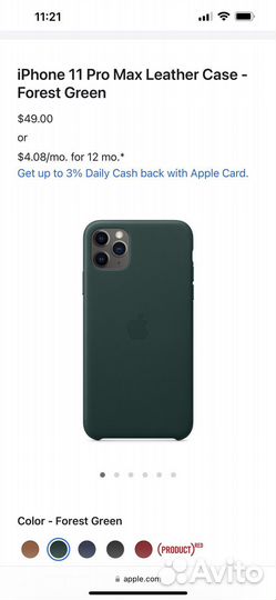 Оригинальный кожанный чехол на iPhone 11 Pro Max