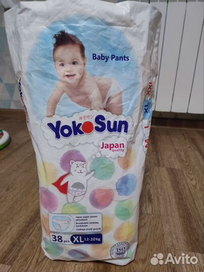 Подгузники трусики yokosun xl