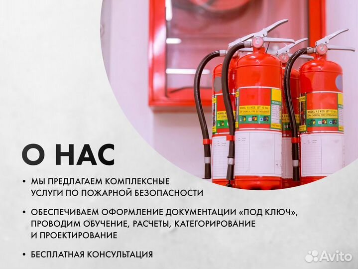 Пожарная сигнализация Рубеж