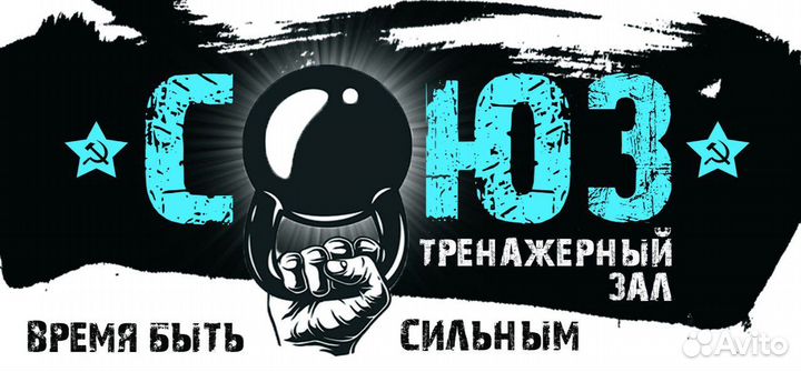 Администратор и тренер в тренажерный зал