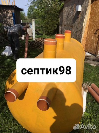 Септик под ключ