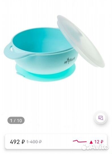 Детская посуда из силикона