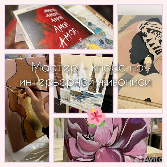 Мастер-класс Интерьерная картина за три часа