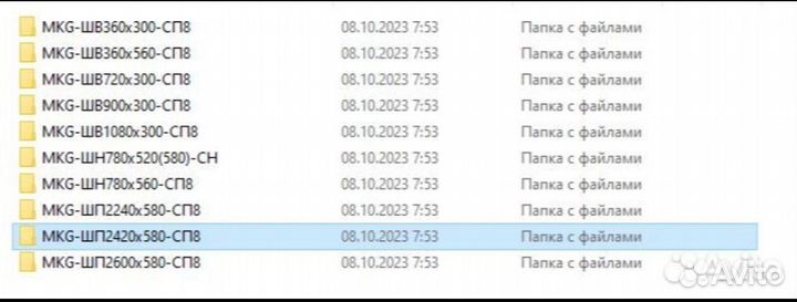Большая библиотека 2023 для базис Мебельщик