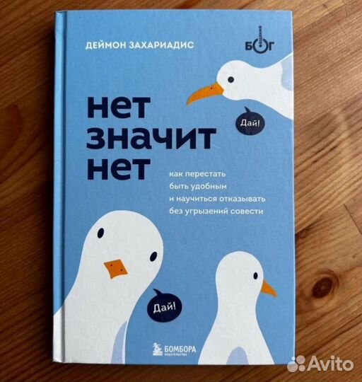 Книги для Алены