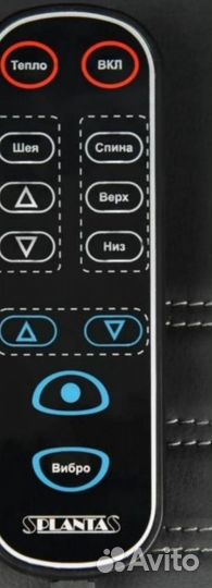 Массажер для шеи и спины