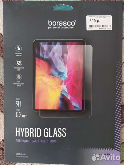 Защитное стекло на планшет Dexp