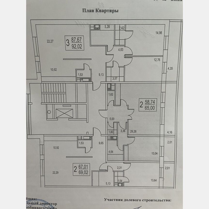 2-к. квартира, 70 м², 8/9 эт.