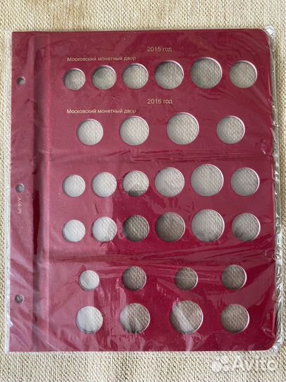 Альбом для монет
