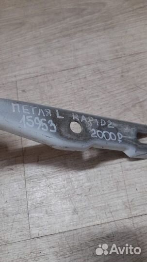 Петля капота левая Skoda Rapid 1 С 2012 Года