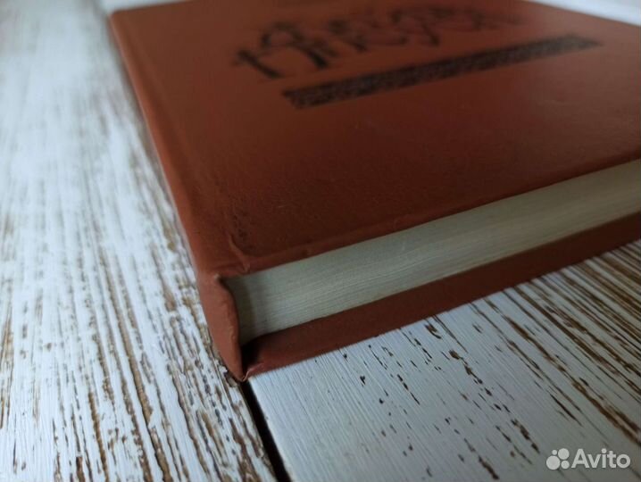 Жизнь Иисуса Э. Ренан 1991