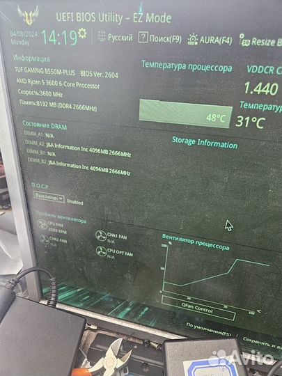 Материнская плата am4 b550m Asus